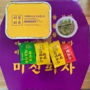 (주)사람사랑 펀펀오락실 | [공지] 25년 5월 셋째주 #우와 운의 일상_기록