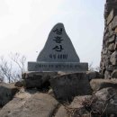 ⛰️ 제1.713차 4월7일 남해 설흘산(488m) 진달래&유채꽃산행 예약방 이미지
