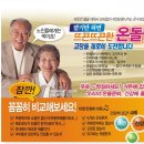 온수보일러매트착한 가격에-효도 선물로 최고! 이미지