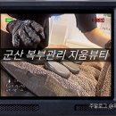 지움뷰티 네이버블로그