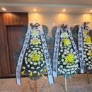 더연수장례식장