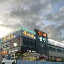 음봉정육식당 | &lt; 천안 &gt; 아산 음봉 돼지갈비 맛집 육미관 (남편이 극찬한 집)