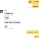 Soniyalog #20 이번 추석! 허리피자 팔자피자 주름pizza