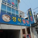 영도밀면 이미지