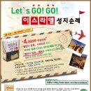 도서출판 성지