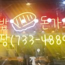 오르메맛