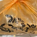 명품국수 | 가장맛있는족발 여수죽림점, 국내산 명품족발(중)+쟁반국수(소) 배달시켜먹은 후기