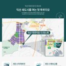 왕궁초등학교병설유치원 이미지
