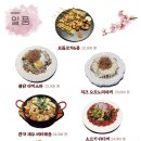 선술집연