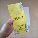 엠유스토리