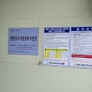 건아종합정비공장