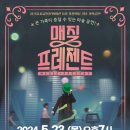 삼국유사교육문화회관 이미지