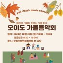 오이도문화복지센터 이미지