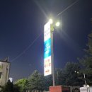 삼오정막국수 이미지