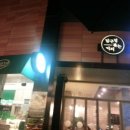 압구정 볶는커피 이미지