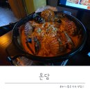 연신내술집 온담 후기, 안주와 분위기가 좋았던 연신내맛집