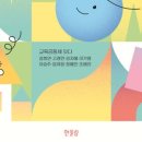 우리작은도서관 이미지