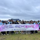 충청북도해양교육원