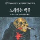 동서로-R 이미지