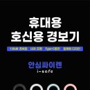세이프토피아 이미지