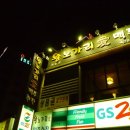 노가리애맥주