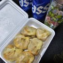 거대한맛기똥찬손만두 이미지