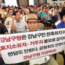 구룡개발산업