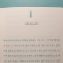 마음소리 이미지