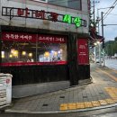 운암지바베큐세상 이미지