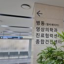 CU진해용원센터점 | [창원 마산]성균관대학교 삼성창원병원 종합건진센터에서 건강검진 후기 (종합건진 프로그램+가격)