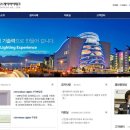 에스제이하이테크 네이버블로그