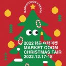 여행마켓 뉴스쉐어
