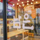 진짜대게 이미지