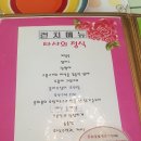 타샤의 정원 이미지