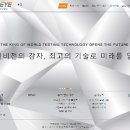 주식회사 넥스트헬스 이미지