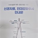 포천외과의원 이미지