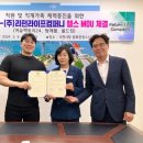 라이프컴퍼니 이미지