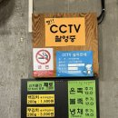 부산 | 문현동 족발 맛집 [낭만부엌] 내돈내먹 후기