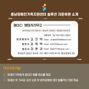 에이스 김진택 행정사 사무소 | 충남장애인가족지원센터 솔루션 자문위원 김진택, 김옥택, 김본권 행정사