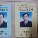 국제오토바이크