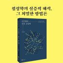 심볼론 타로 &#39;오프라인&#39; 강의 - 10월 10일 목요일 타로강의 이미지