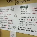 대치혜성