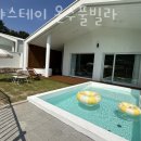 무야스테이 이미지