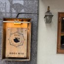 101동 cu 맞은편 | 제기역 돈까스 맛집 &#39;경양카츠&#39; 제기점 점심시간 방문후기
