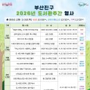 부산진구-20 이미지