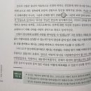 헵시바(주) | 가정예배 [포로가 된 이스라엘], 엄마를 위한 책 [마더와이즈 회복] 솔직 후기