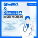 디엠씨조은안과의원 네이버블로그