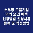 김성수 행정사 사무소 이미지