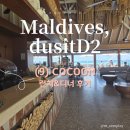 샌드위치와 런치메뉴(야간) | [몰디브] 두짓D2 코쿤(COCOON) 레스토랑 후기 | 타파스 메뉴 추천, 런치·디너 솔직후기