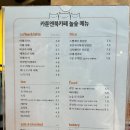 놀숲 순천연향점